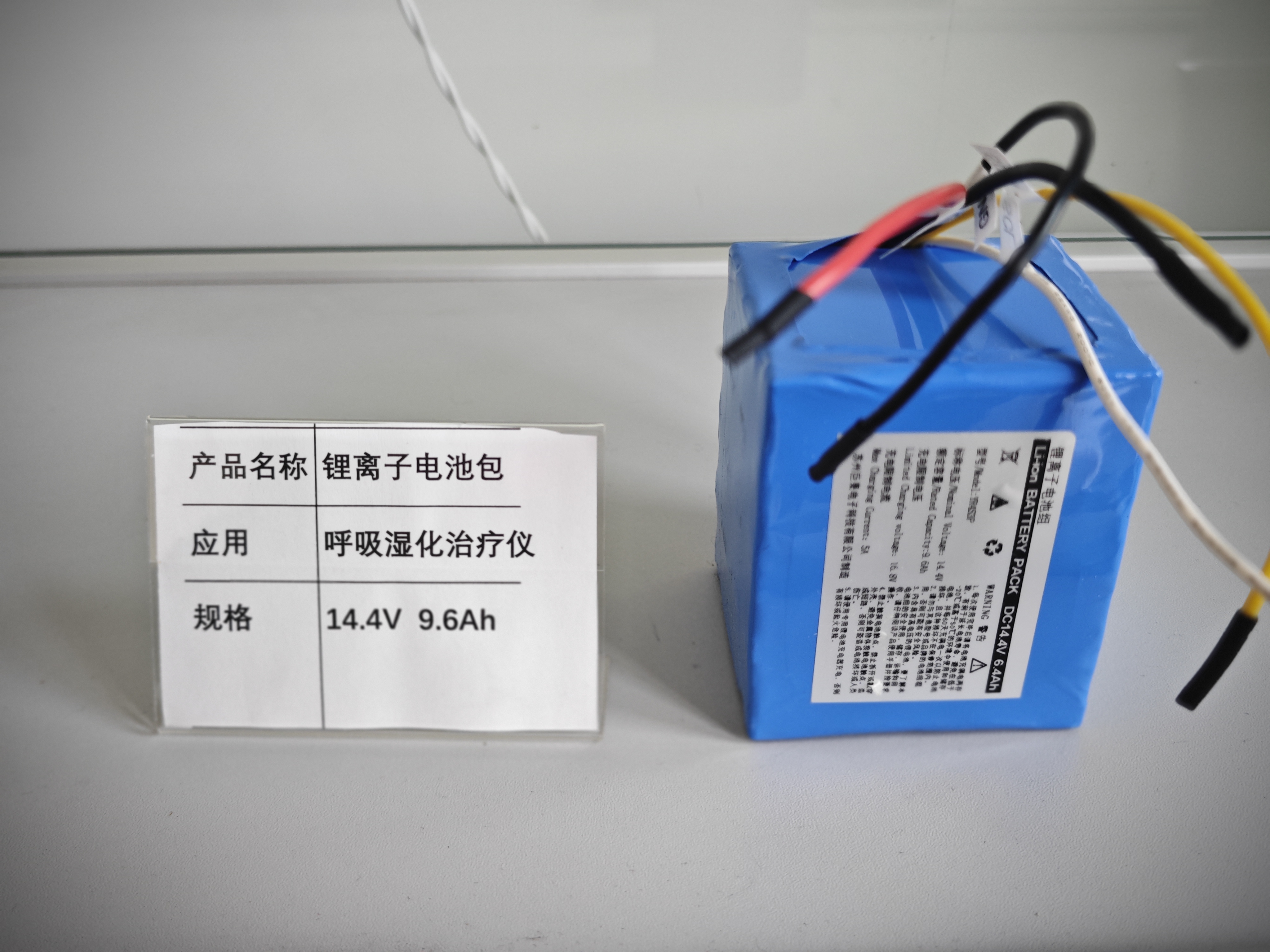 呼吸机电池包